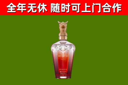 清水烟酒回收皇家剑南春龙年.jpg