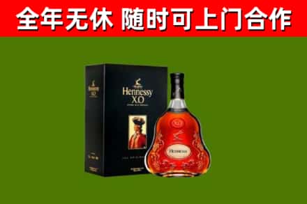 清水回收轩尼诗多少钱