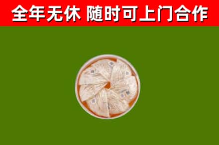 清水回收燕窝