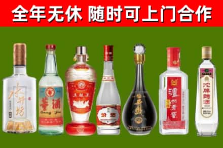清水烟酒回收名酒系列.jpg