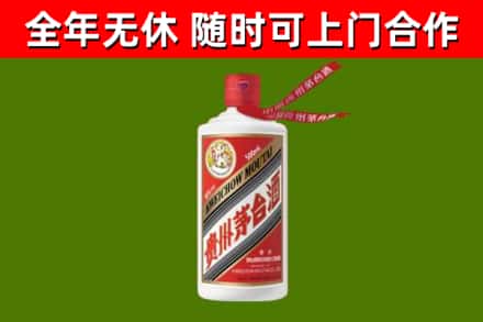 清水回收飞天茅台酒