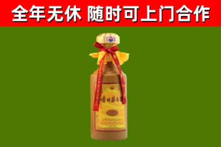 清水烟酒回收15年茅台酒.jpg