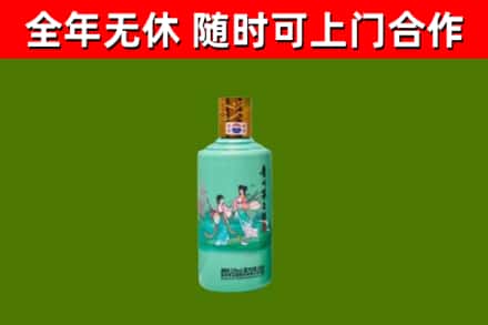 清水回收节气茅台酒