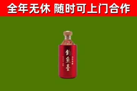 清水烟酒回收钓鱼台.jpg