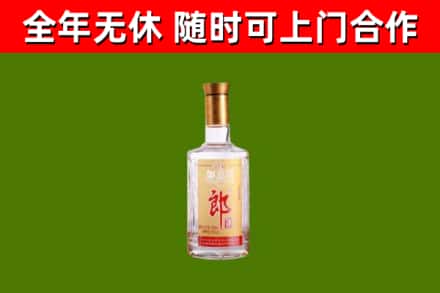 清水烟酒回收光瓶郎酒.jpg