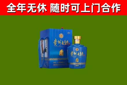 清水烟酒回收贵州大曲.jpg