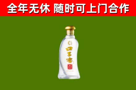 清水烟酒回收口子窖.jpg