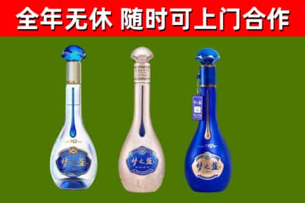清水烟酒回收梦之蓝系列.jpg