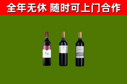清水回收拉菲红酒