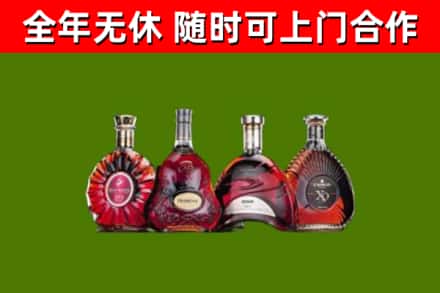 清水回收老洋酒