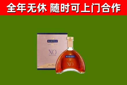 清水回收马爹利洋酒