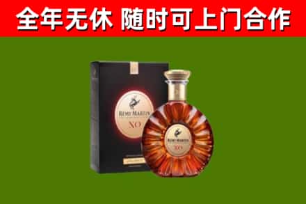 清水回收人头马洋酒